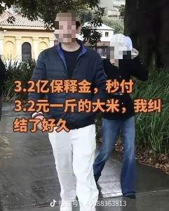 微信图片_2025-08-20_163141_295.png