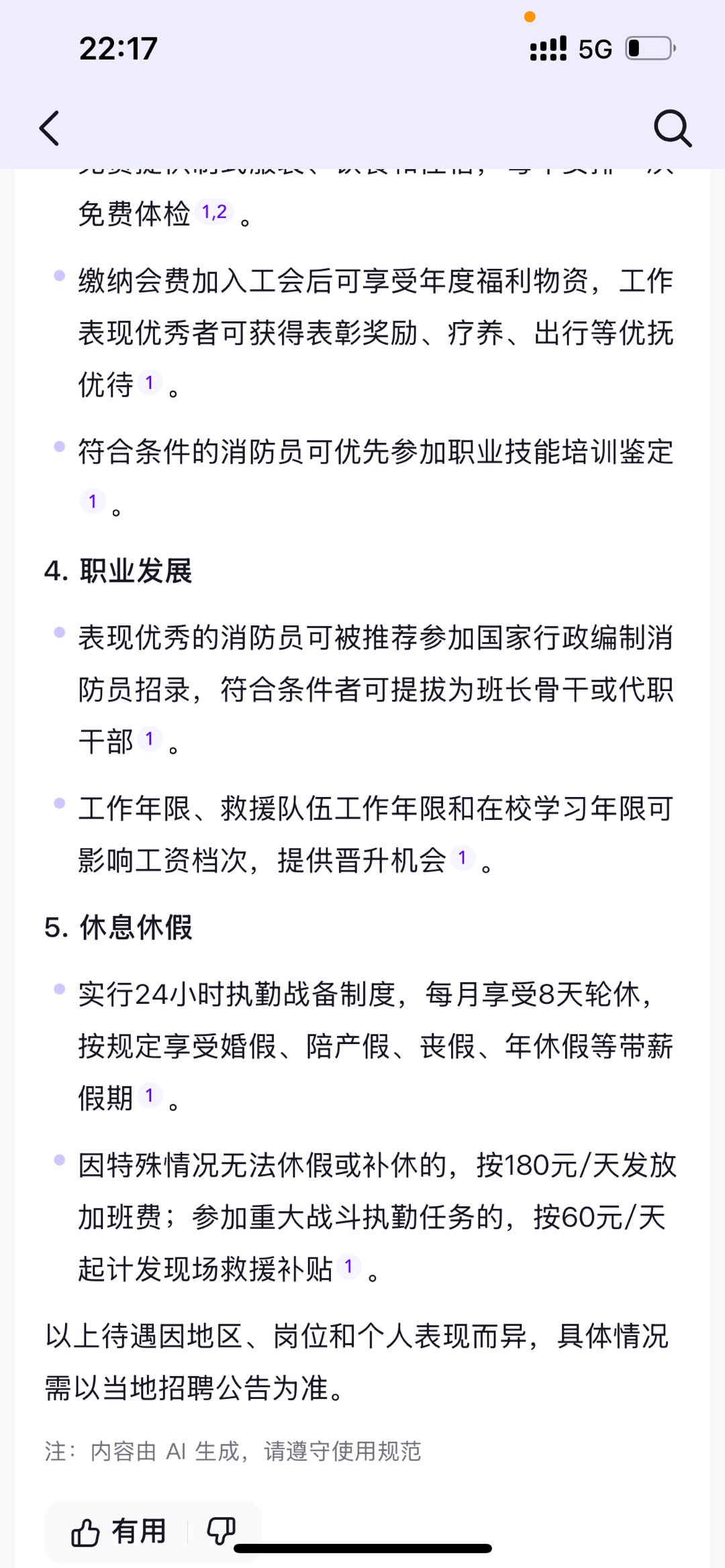 20250820222148front1_0_16918_FgilM4Vo7Thk-arVaToCPpggvfR3.jpg