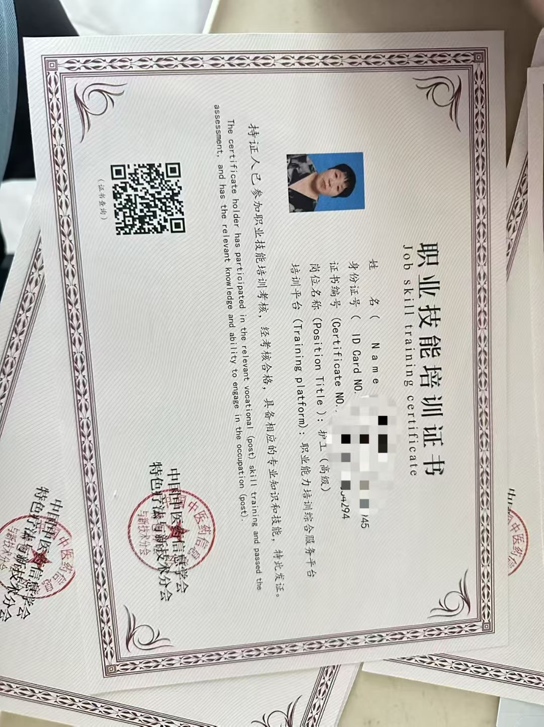 20250820222451front1_0_16918_FtbRQiU7UsNmwXT7s8kcT4SBohOY.jpg