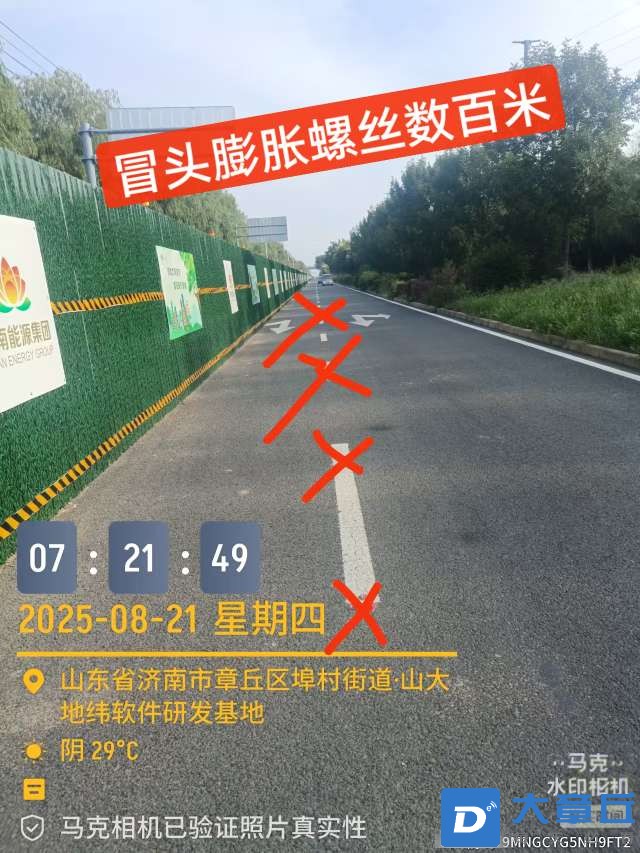 20250821073529front2_0_71066_FiXNF-U5RFGR523xGOo_AZM1uPCb.jpg