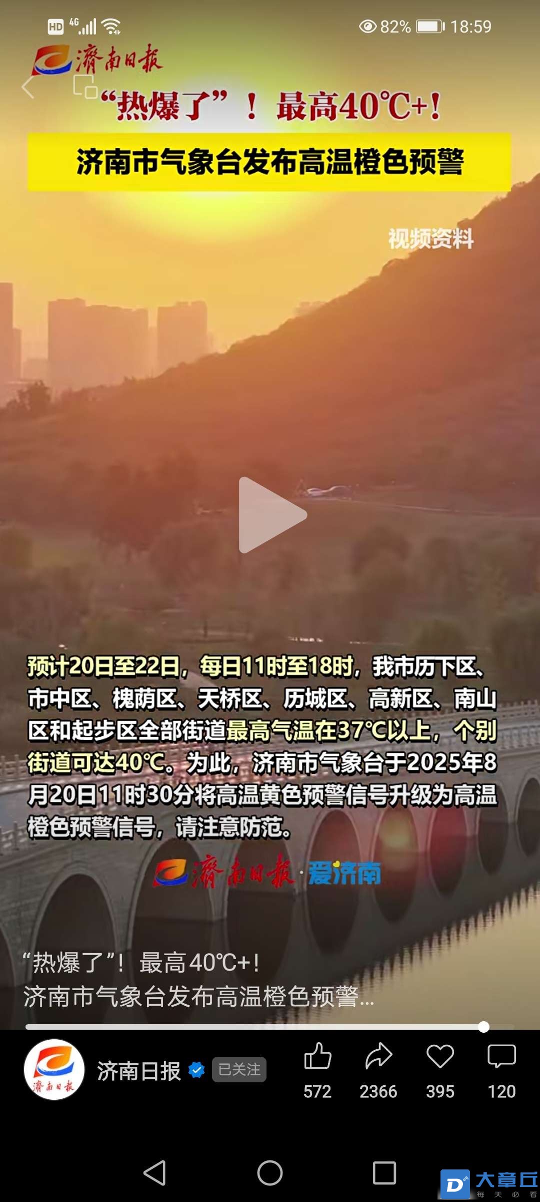 20250821195620front2_0_105713_FrKXItm95YqzQ8AMsMs6HAa7hnmH.jpg