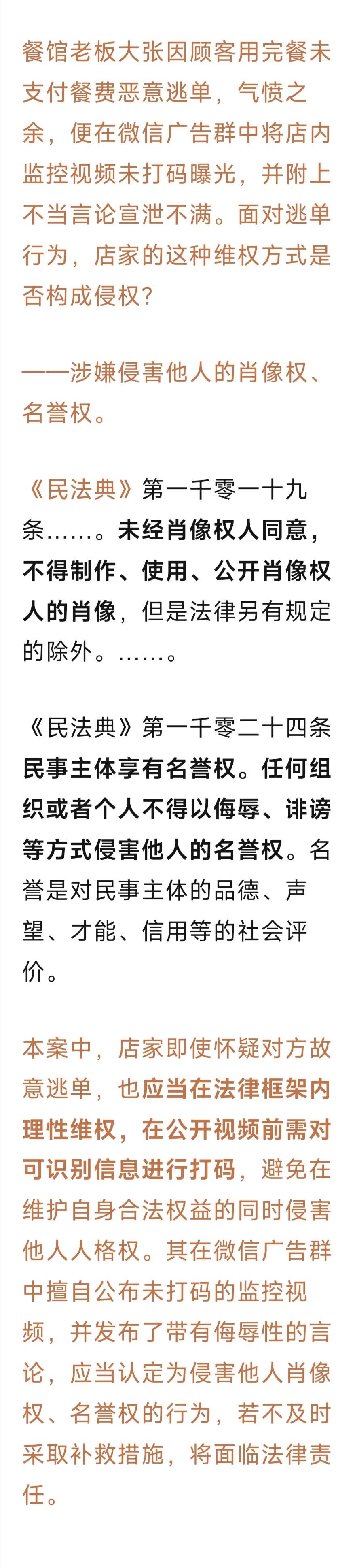 20250822065048front2_0_237197_FmW44jfEGOZOyssMSRm7F0oRDbPE.jpg