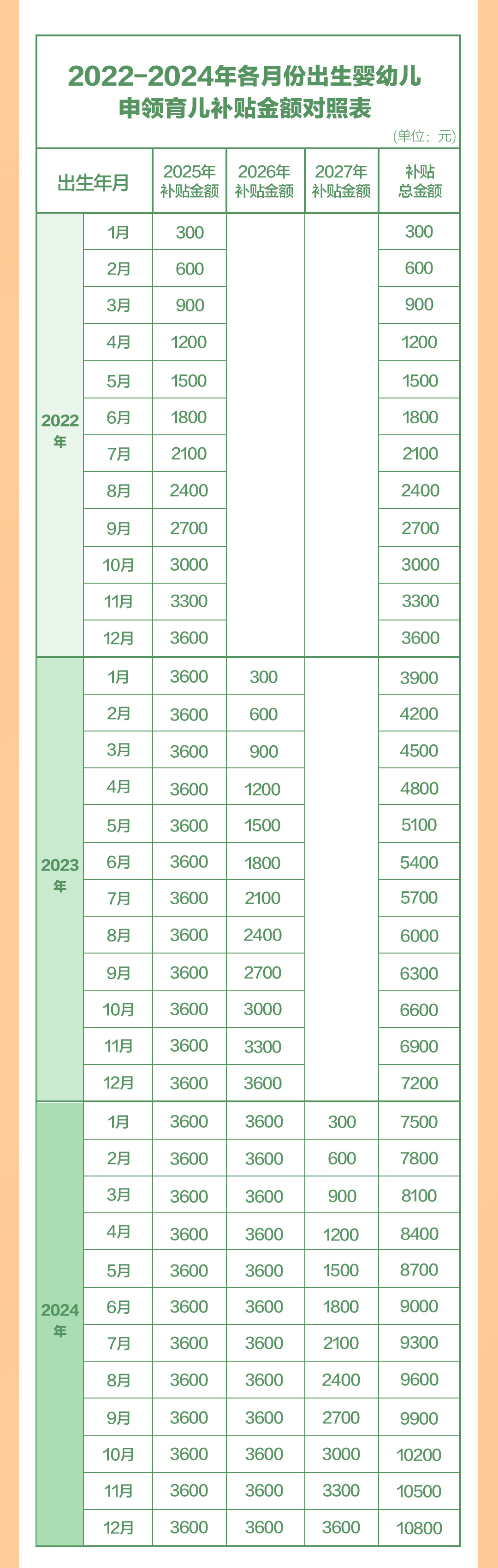 091818bepfnnopdg1ow16a.png