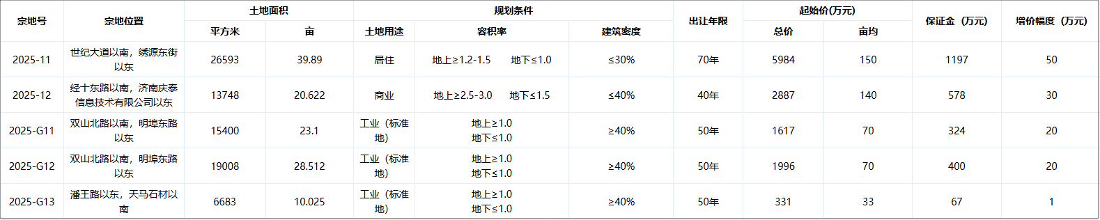 微信图片_20250822153035.png