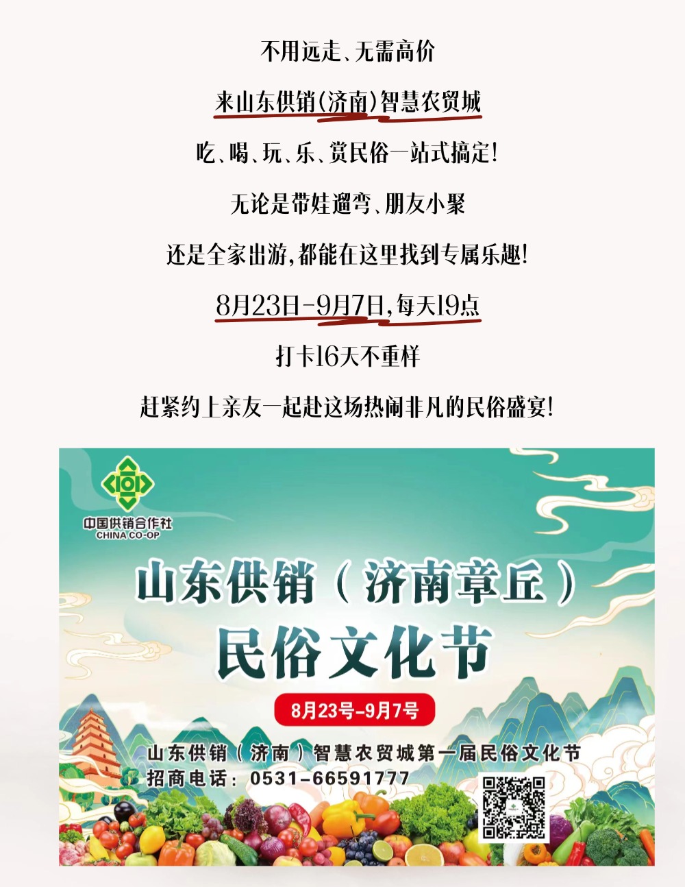 价值地位.jpg