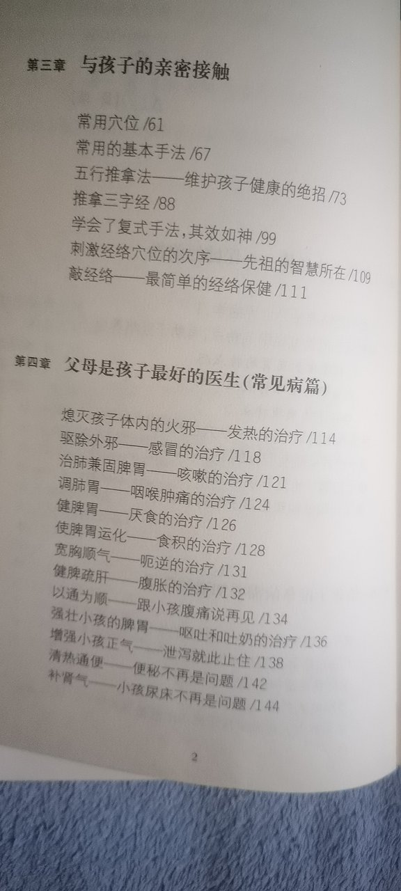 20250823085844front2_0_21614_FnHGLSv-Q5UKJYV2Vs3C3uA-qQwB.png