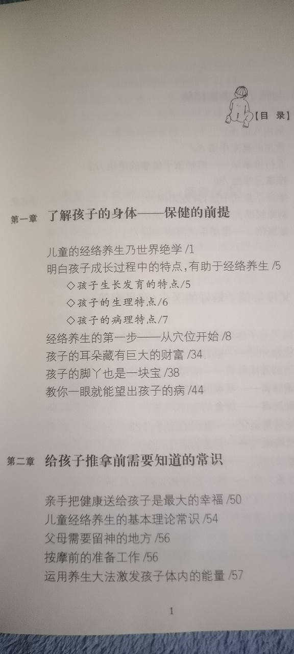 20250823085828front2_0_21614_FiWUeV-NnN62IW1qtOtdtkZoY6Fz.png