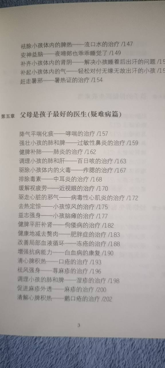 20250823085856front2_0_21614_FkKJNrpi4gxew9aibjvIZc7HoZ2e.png