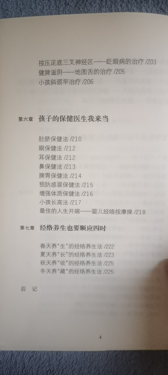 20250823085929front2_0_21614_FiX_D7Yq7_YJhYzfyBtPYyjodmfX.png