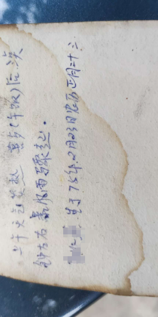 打蚊子2.png