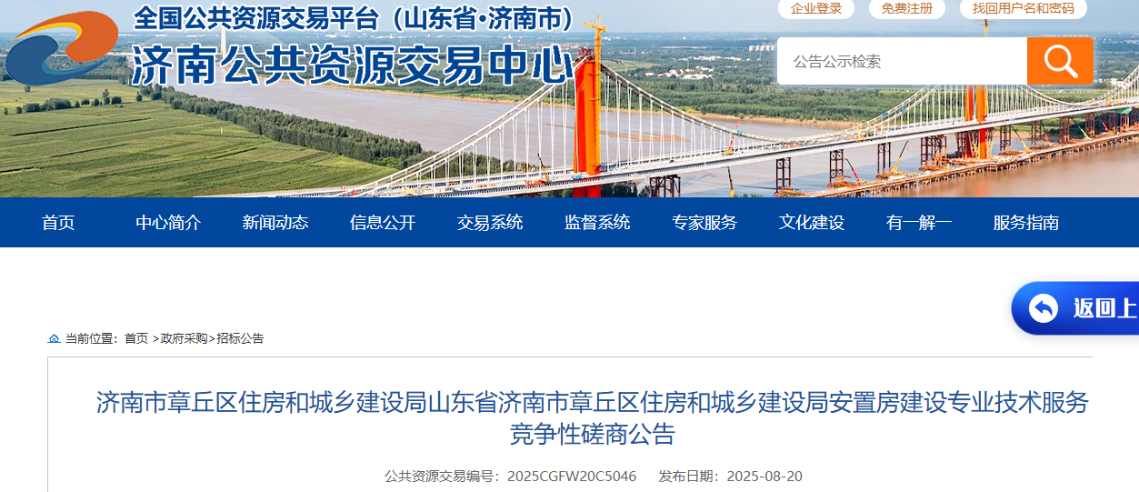 微信图片_20250823150932.png
