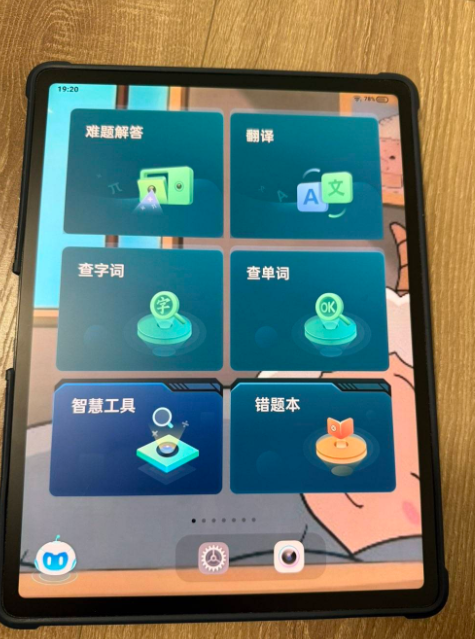 wechat_2025-08-24_122059_146.png
