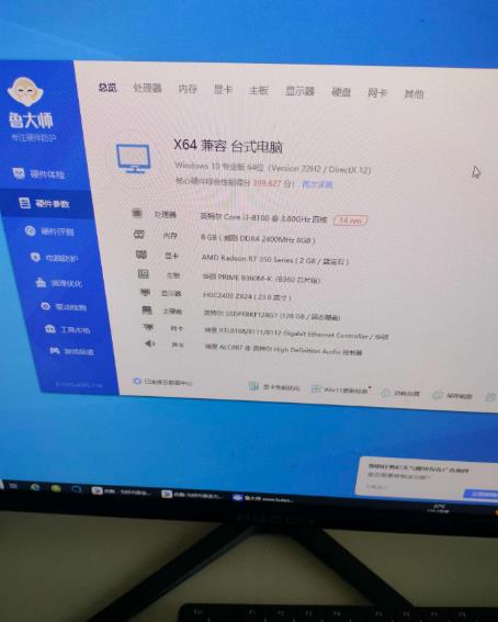 360截图20250825105607337.jpg