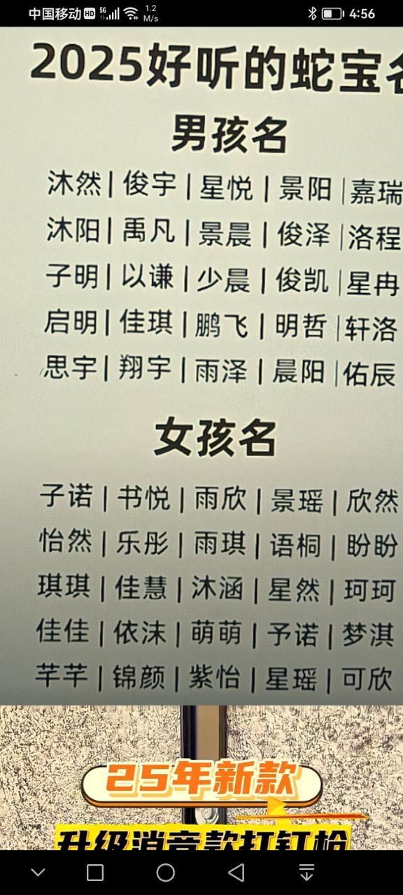 20250826080311front2_0_218455_FhxizPstO1xYtR_KUY3uuz8E8Hea.jpg