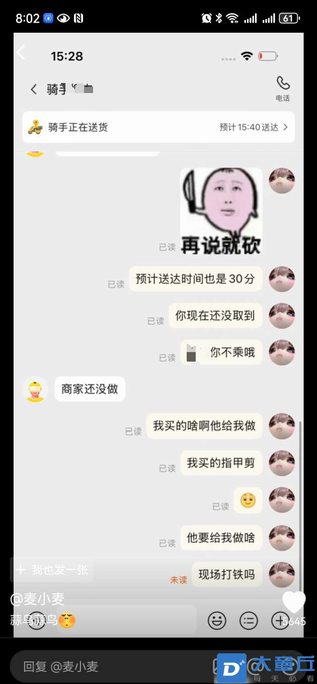 微信图片_2025-08-26_232605_173.png