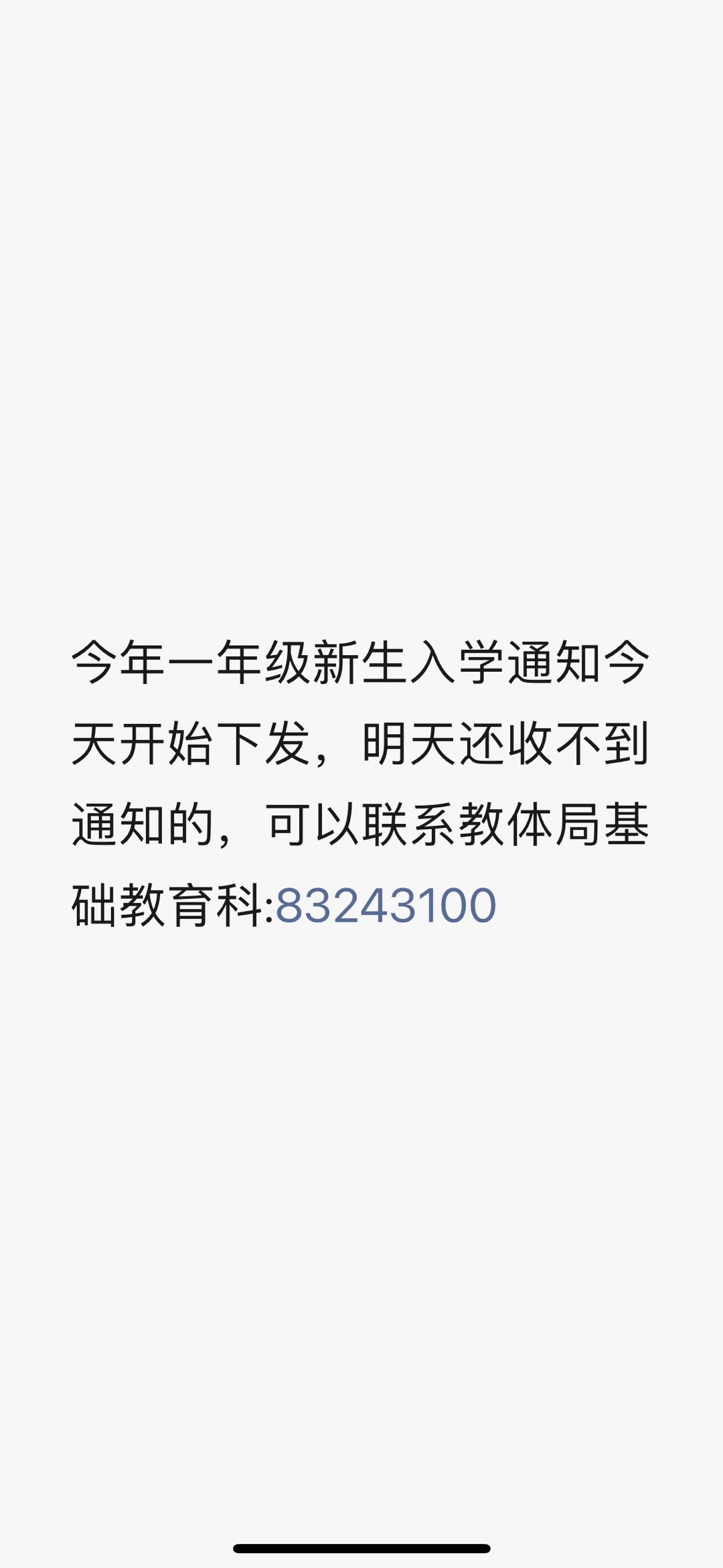 20250827144205front1_0_38479_FutJBk4n-W3yWqqFZ8k6TV5K0ems.jpg