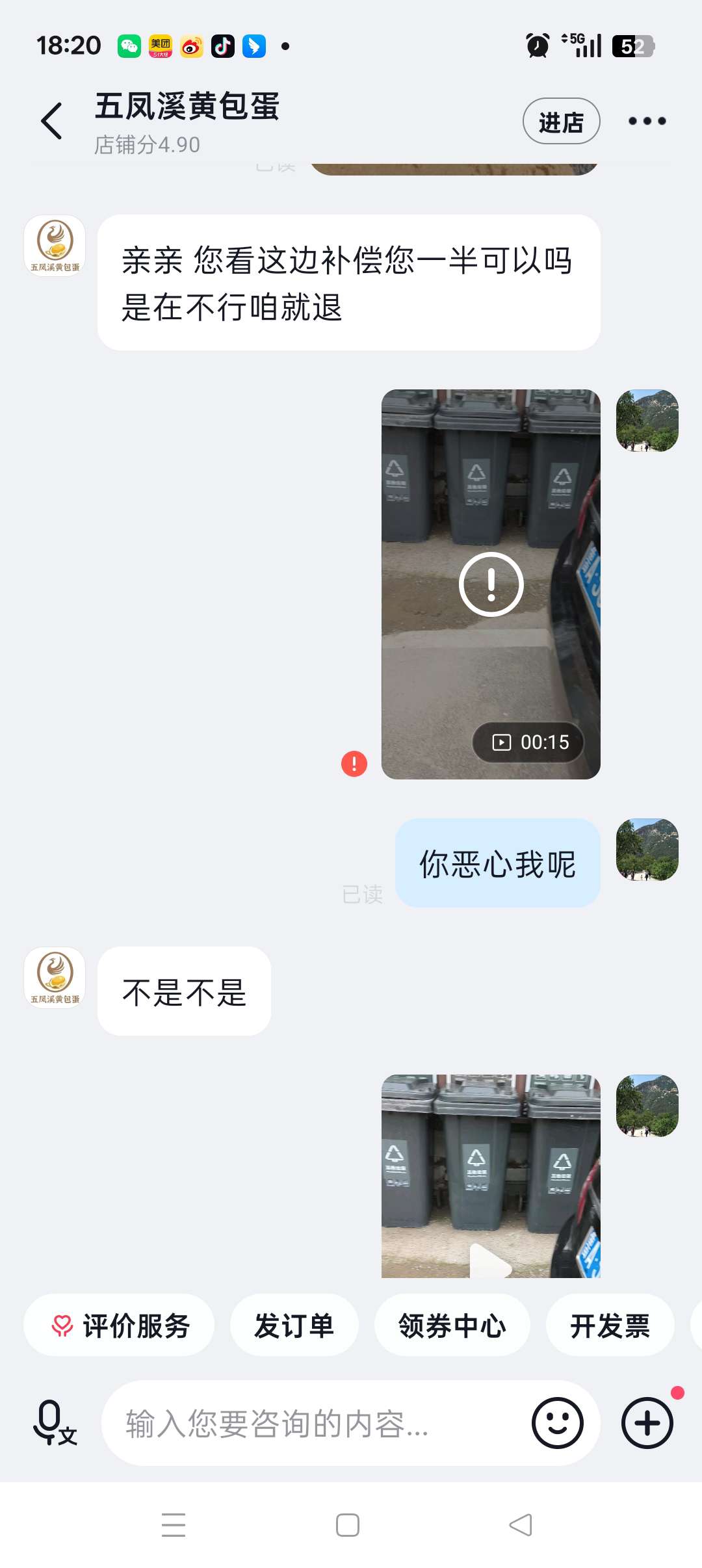 20250828182205front2_0_35790_FkjoGmjcW49knE0qvT0oOsYb_AFs.jpg
