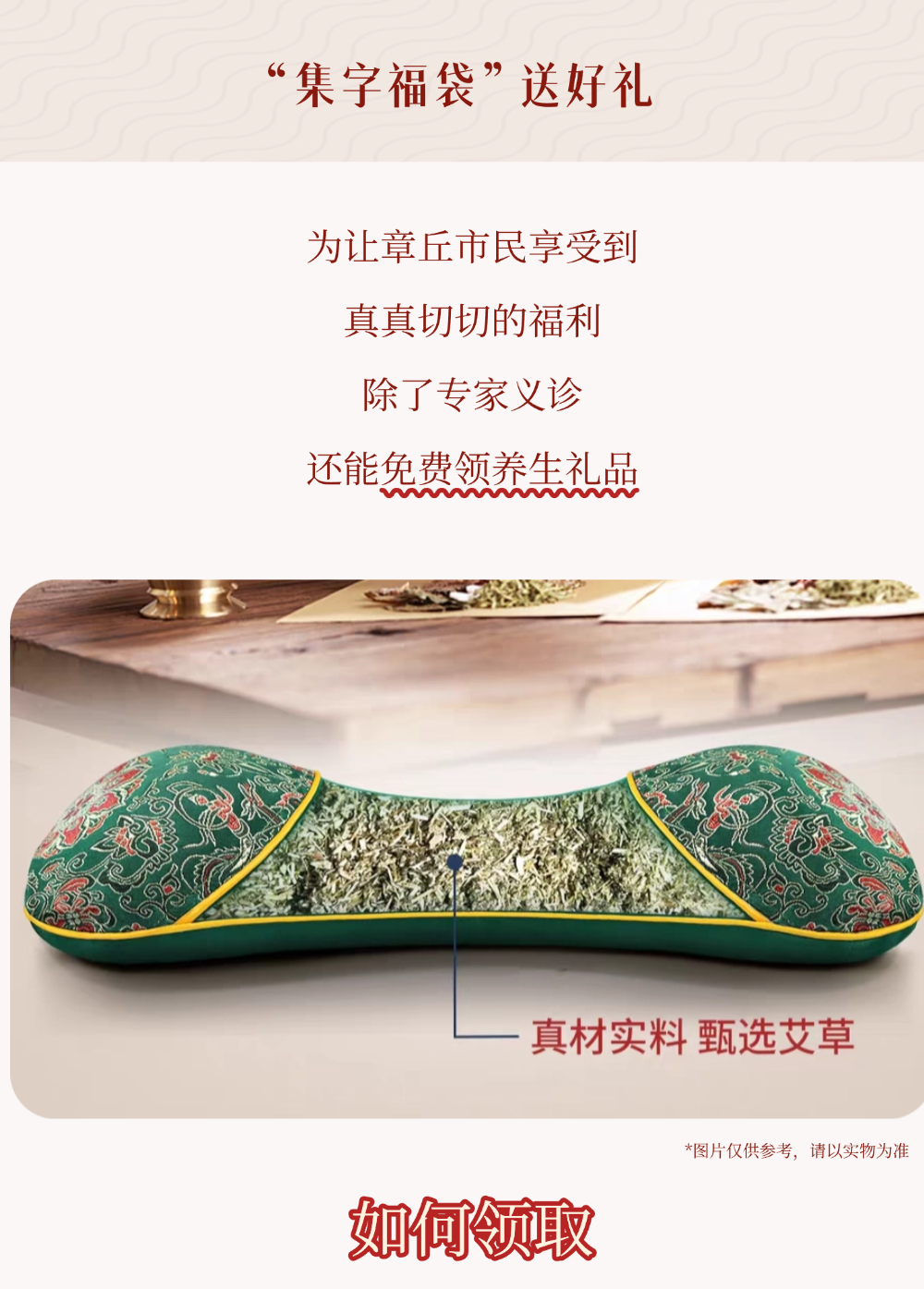 织造技艺 (6).png