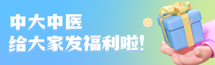 618通用氛围促销海报 (1).png