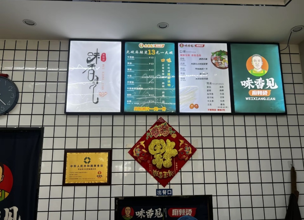 微信图片_20250829142603_15_9.jpg