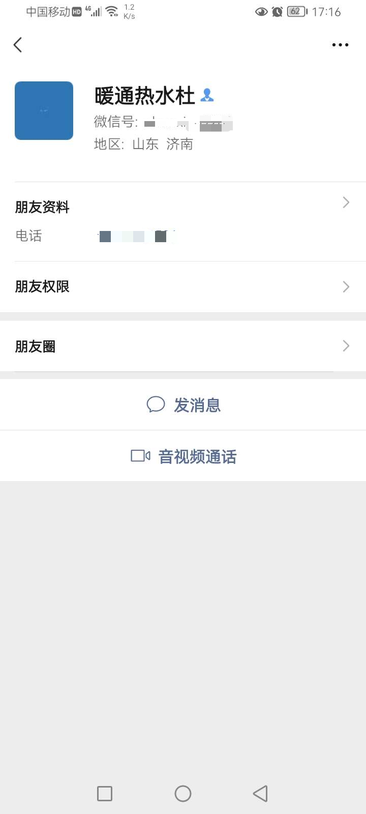 微信图片_2025-08-29_200820_734.png