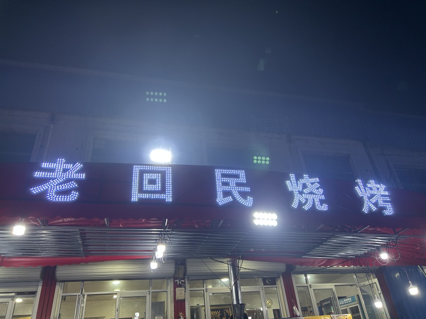 微信图片_20250830122341_25_10.jpg