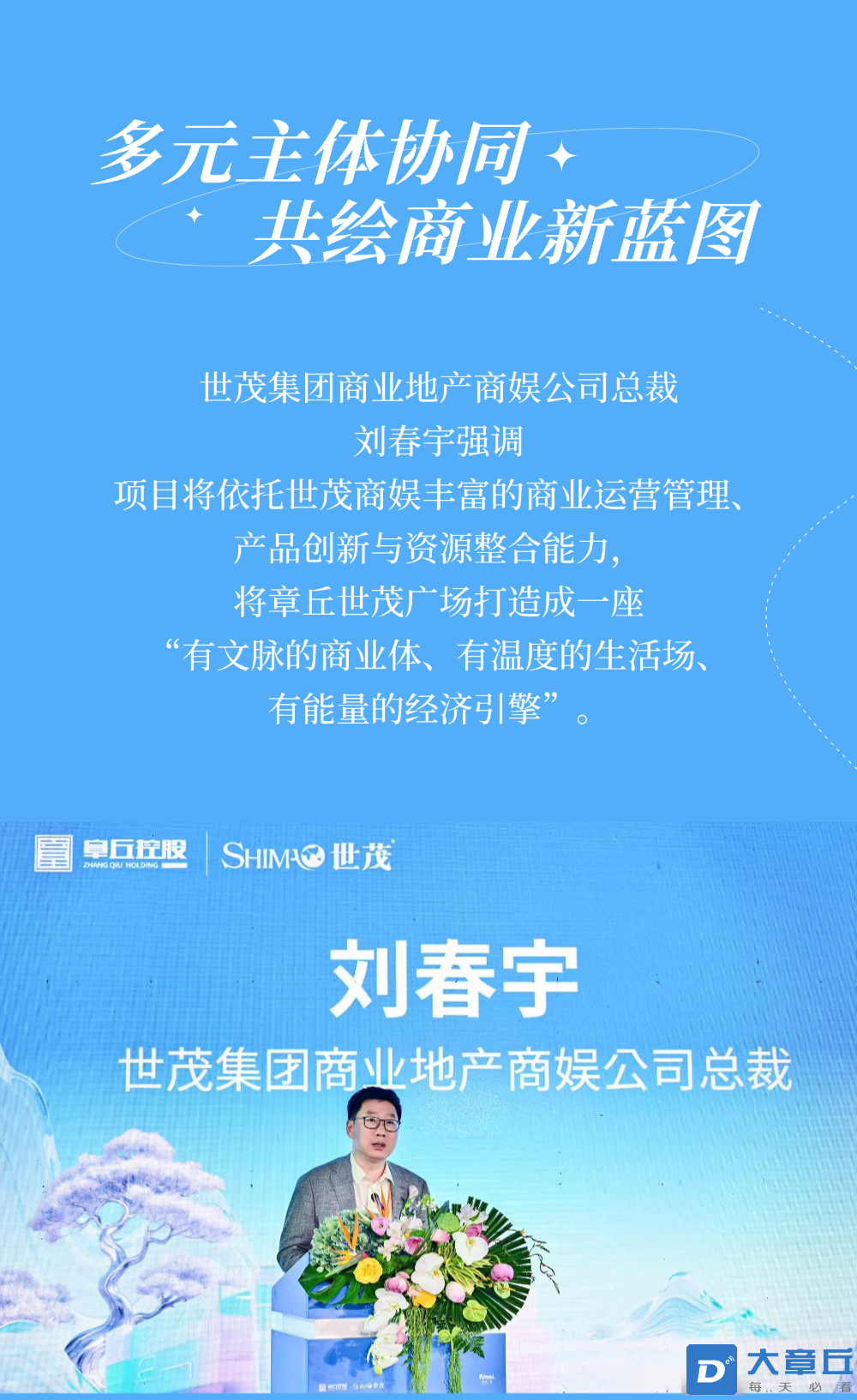 微信图片_20250830142951.png
