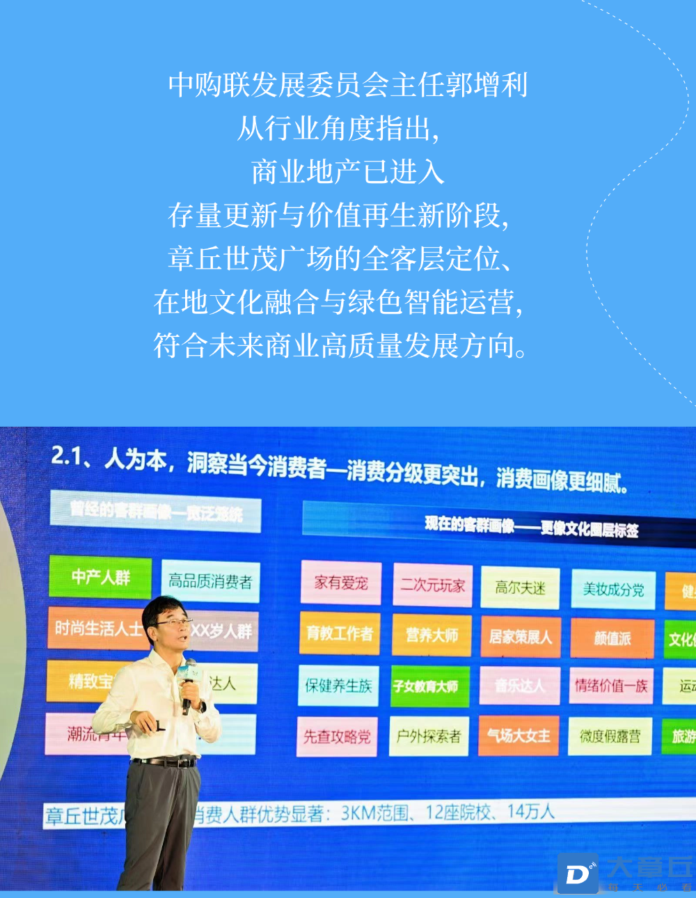 微信图片_20250830142959.png