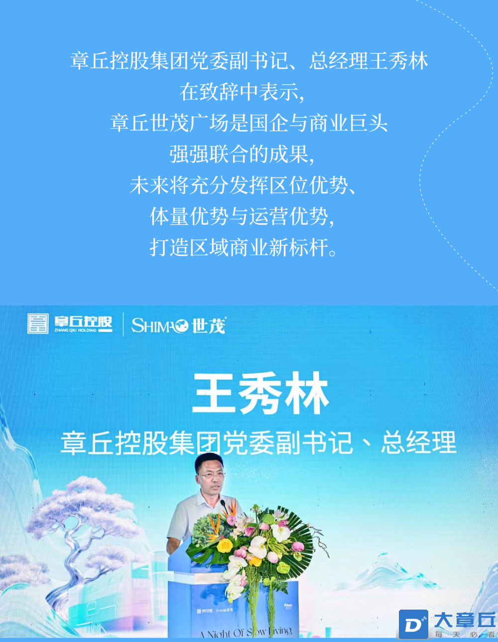 微信图片_20250830142956.png