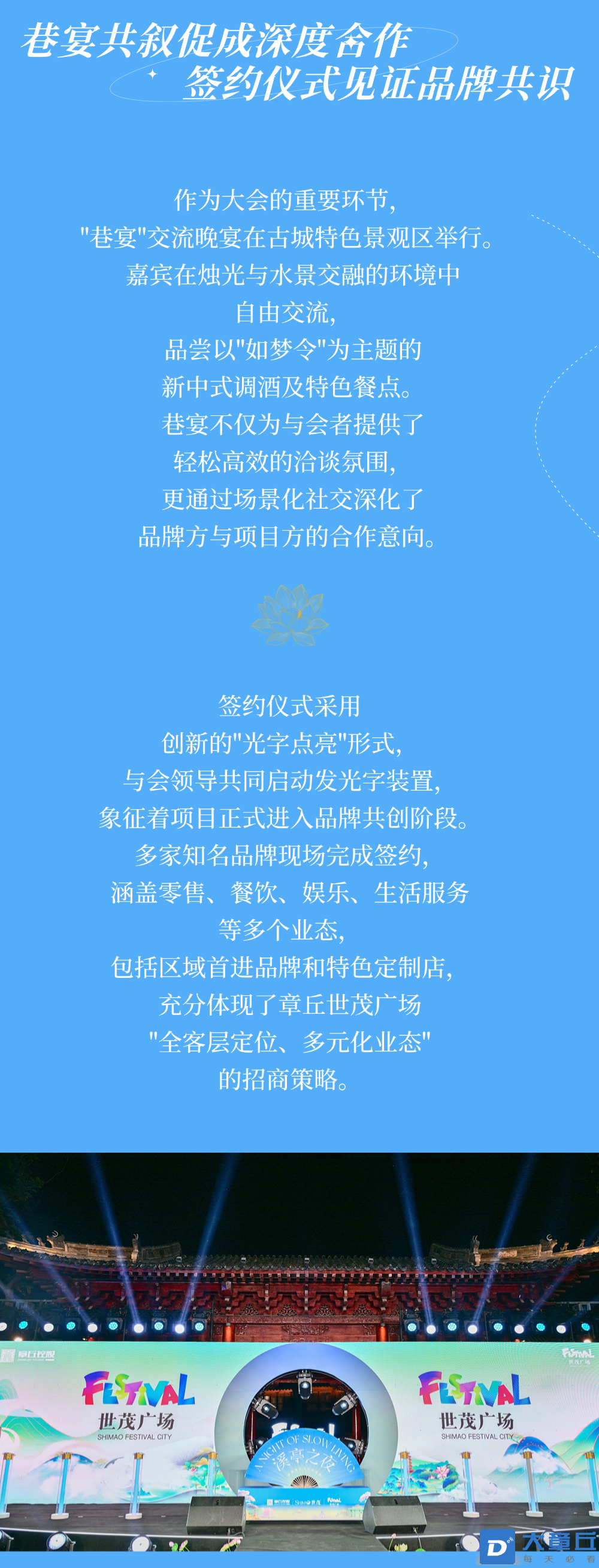 微信图片_20250830143004.png