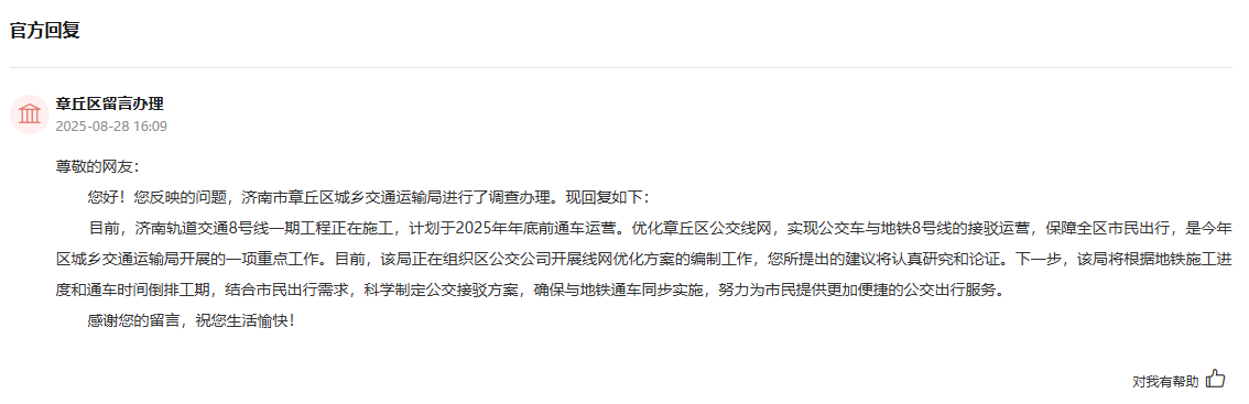 20250830165319front2_0_278339_FnaU4Y_ax87jbME4BmW8KT44z346.png