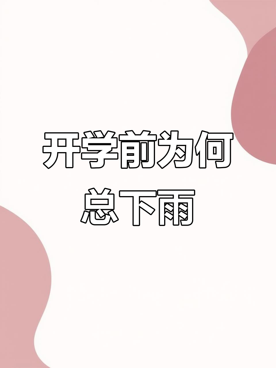 20250831091718front2_0_75772_Fn1HMCsH4cj8qzFq7KPo9qo1YZMm.png