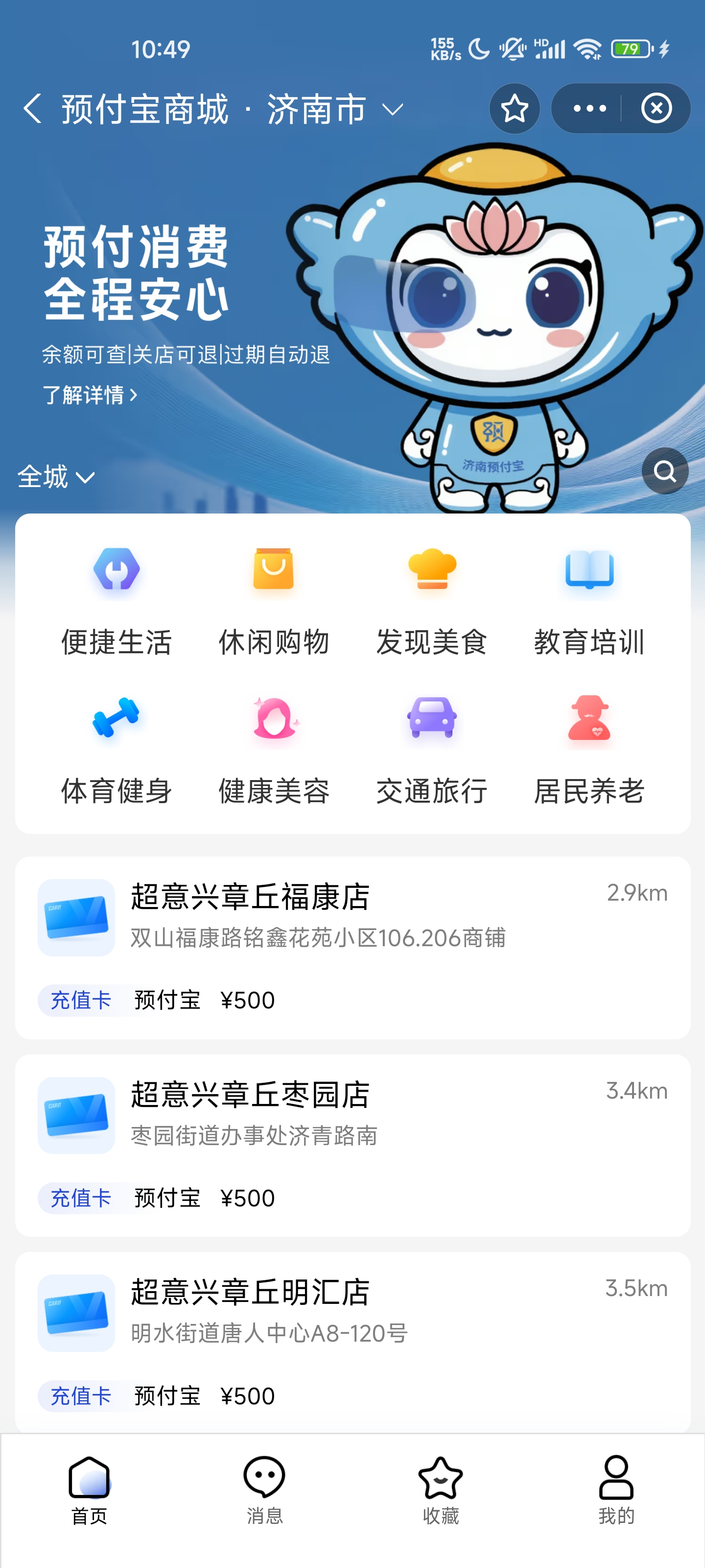 微信图片_20250831110621.png