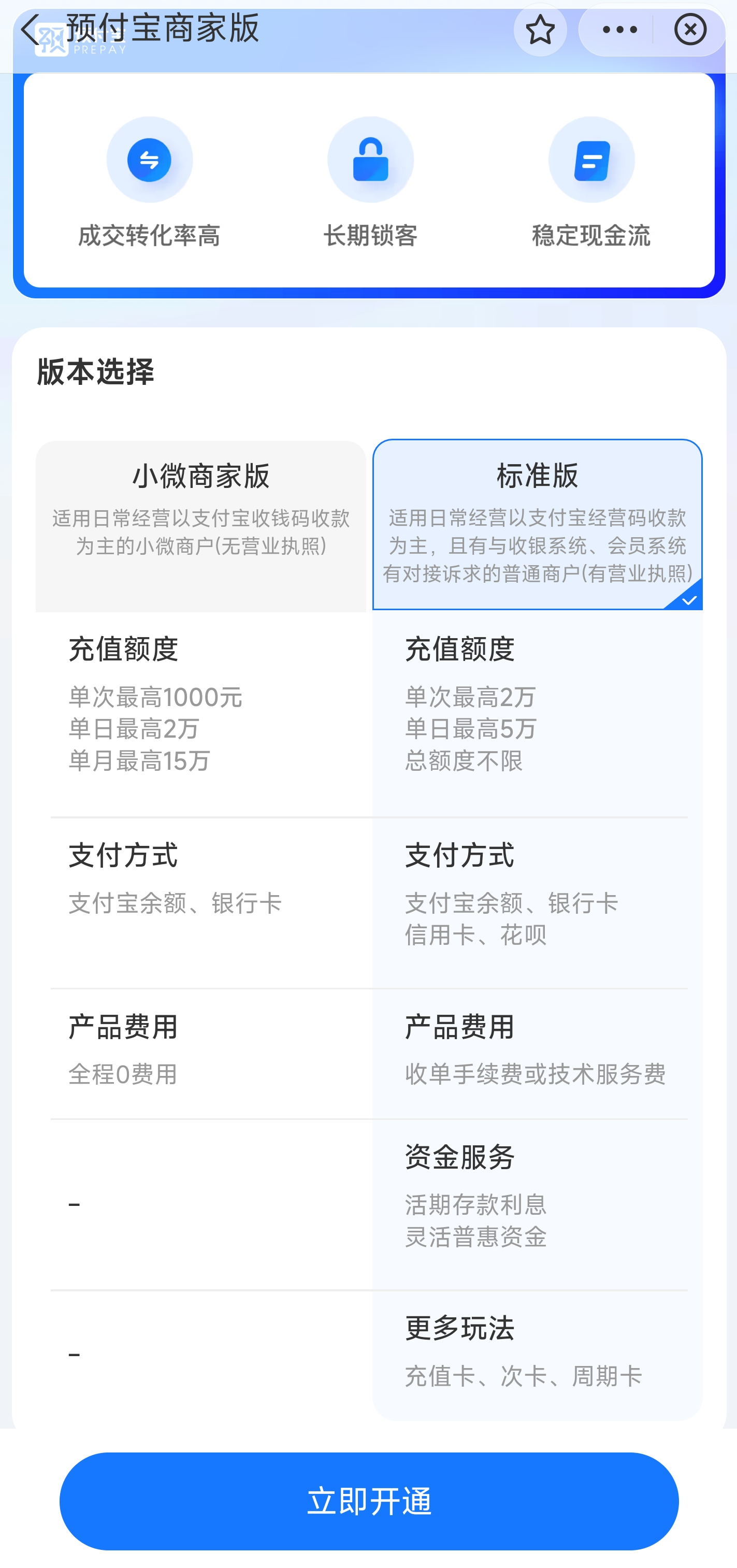 微信图片_20250831110602.png