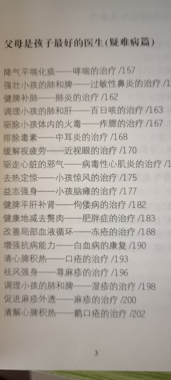 20250901064718front2_0_21614_FulvQnq5mHaxoBLt1ebZBadTGL8U.png