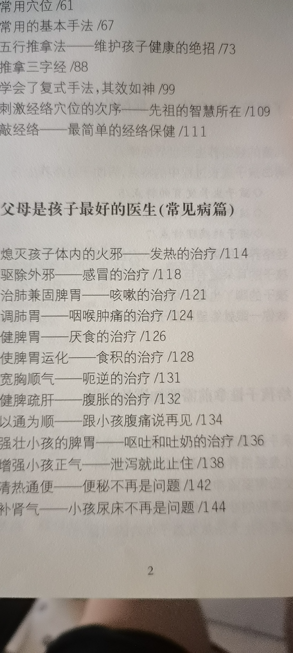 20250901064709front2_0_21614_FmVDTtZzMZzn-Ov0pXroZjgegL25.png