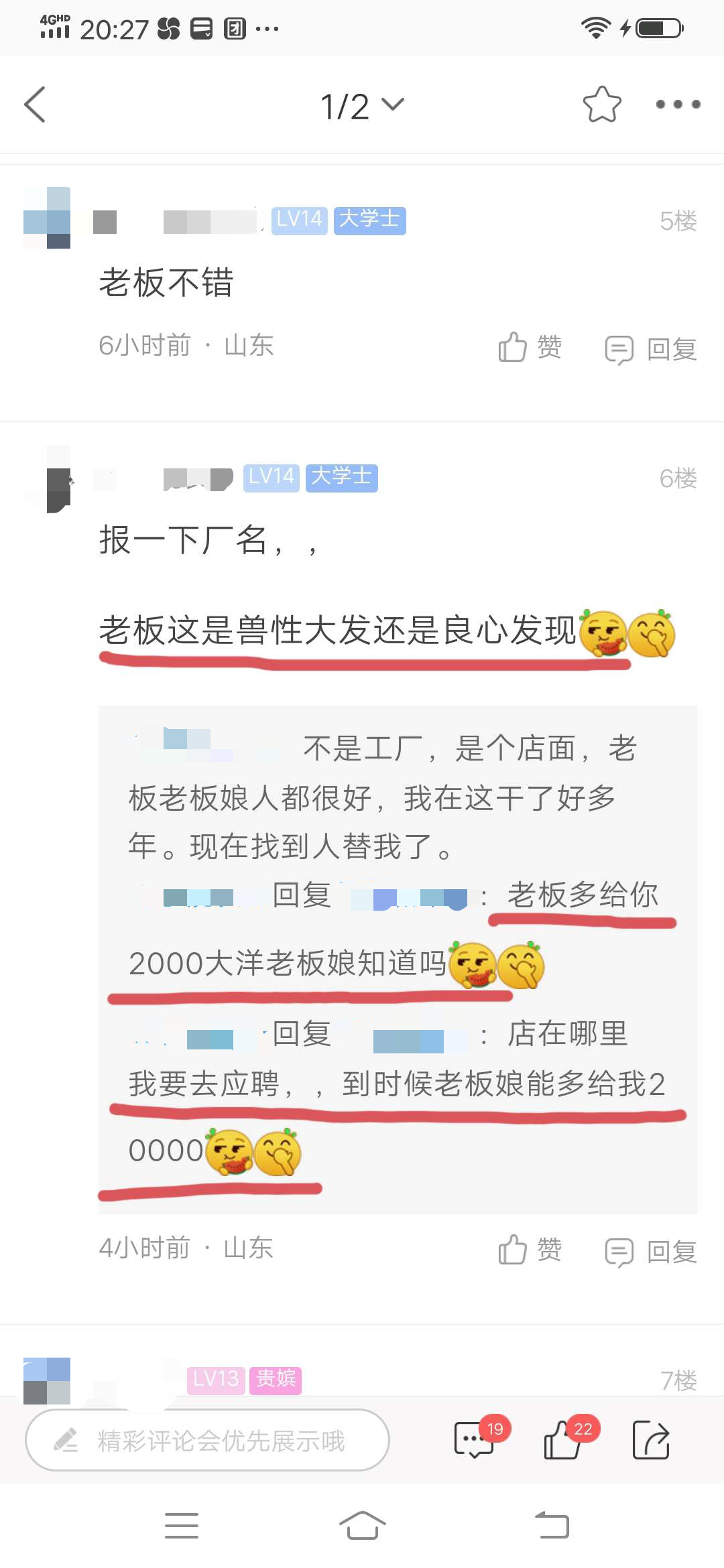 微信图片_2025-09-02_003809_713.png