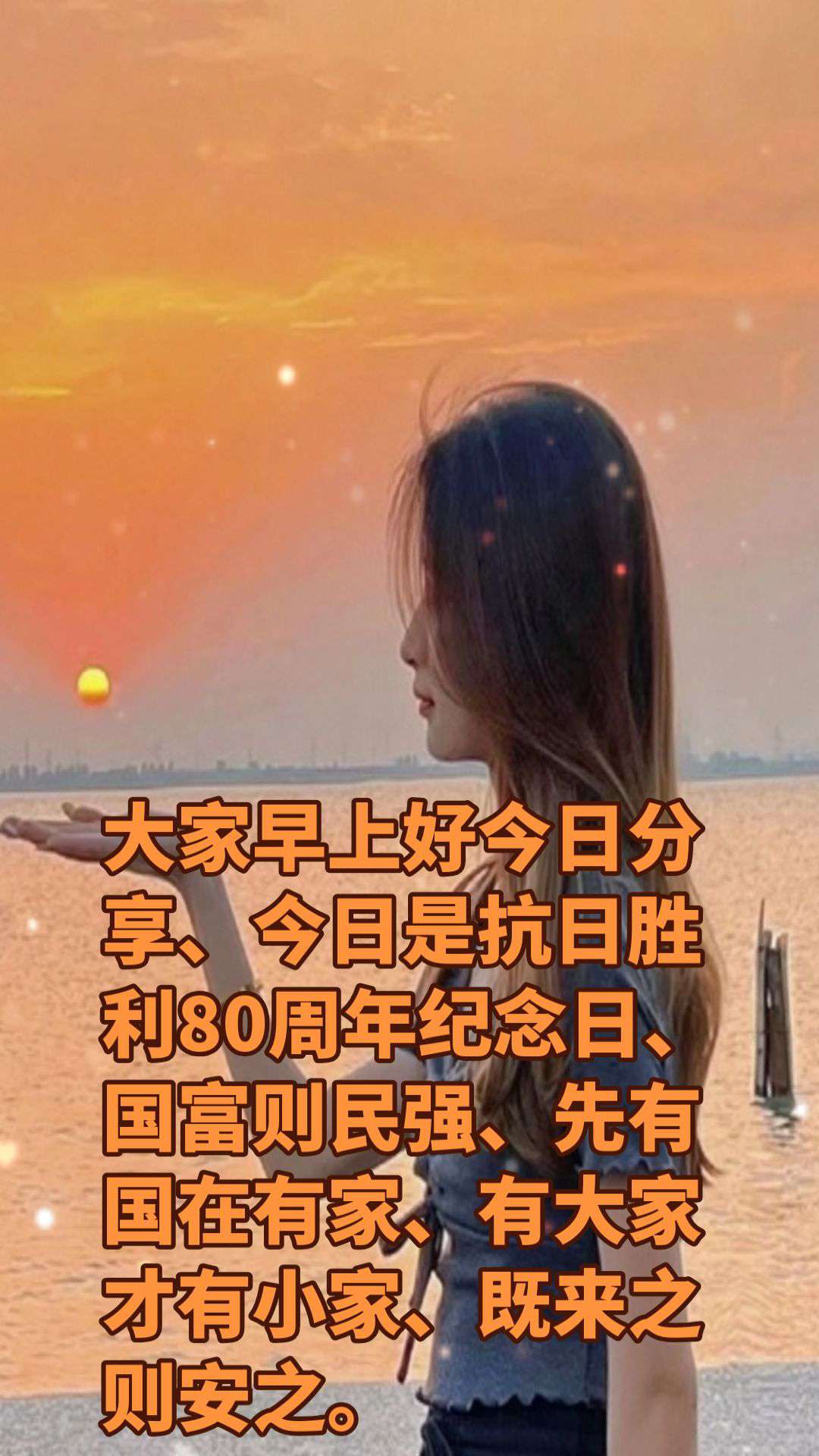 20250903083639front2_0_2553_FvhCrlv59mYBNploJhOd8ajp4rXh.jpg
