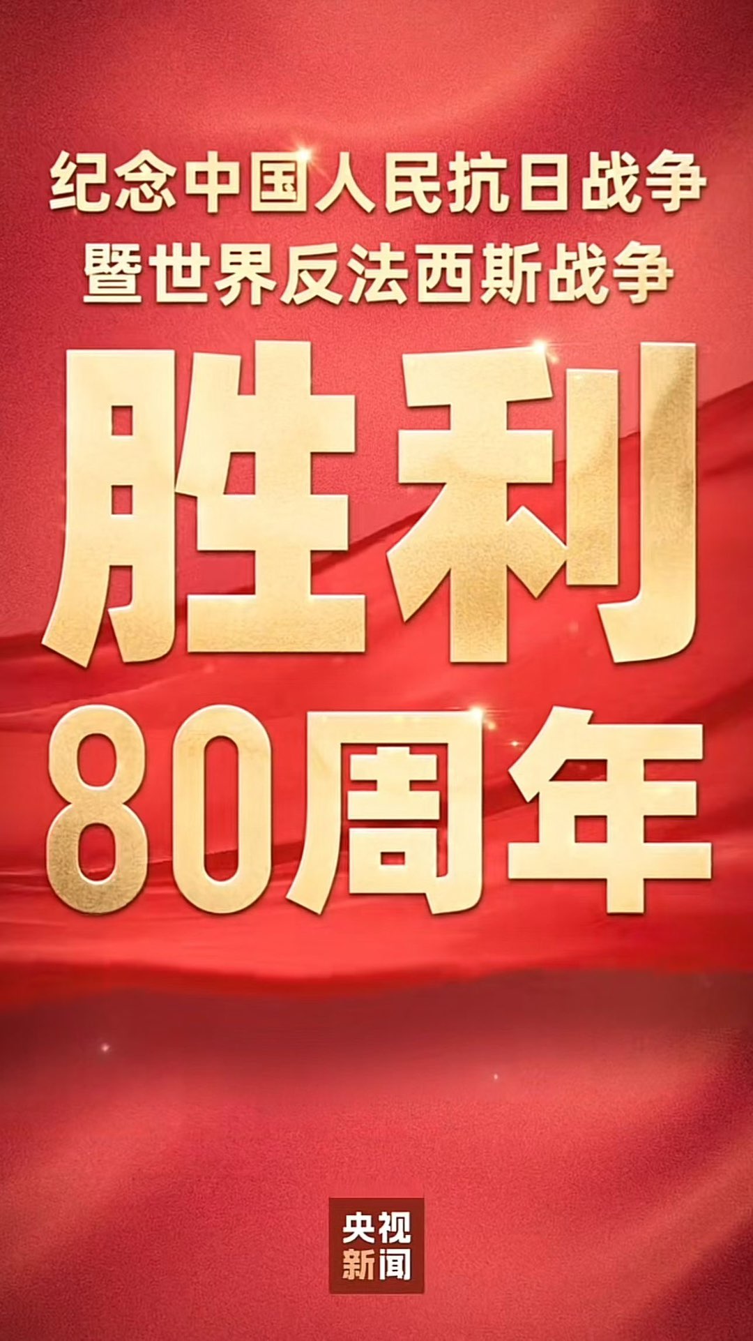 20250903084611front1_0_77297_FjwyUQ55qabuin2NO0HjEEd2dIE0.jpg
