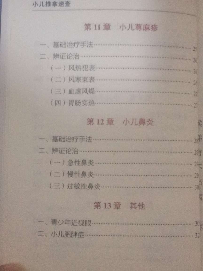 20250904224005front2_0_21614_FiioY5HhJn57s4lOz8OEuP-3CLLa.jpg