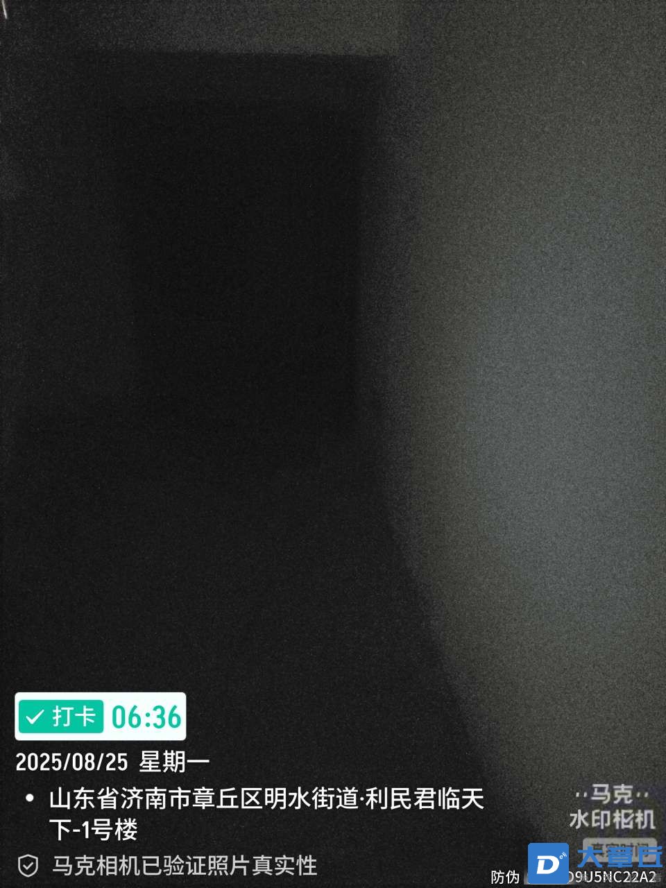 20250905154953front2_0_47544_FtP4kjE6pNDr8CYRbzjJYCRxUEck.jpg