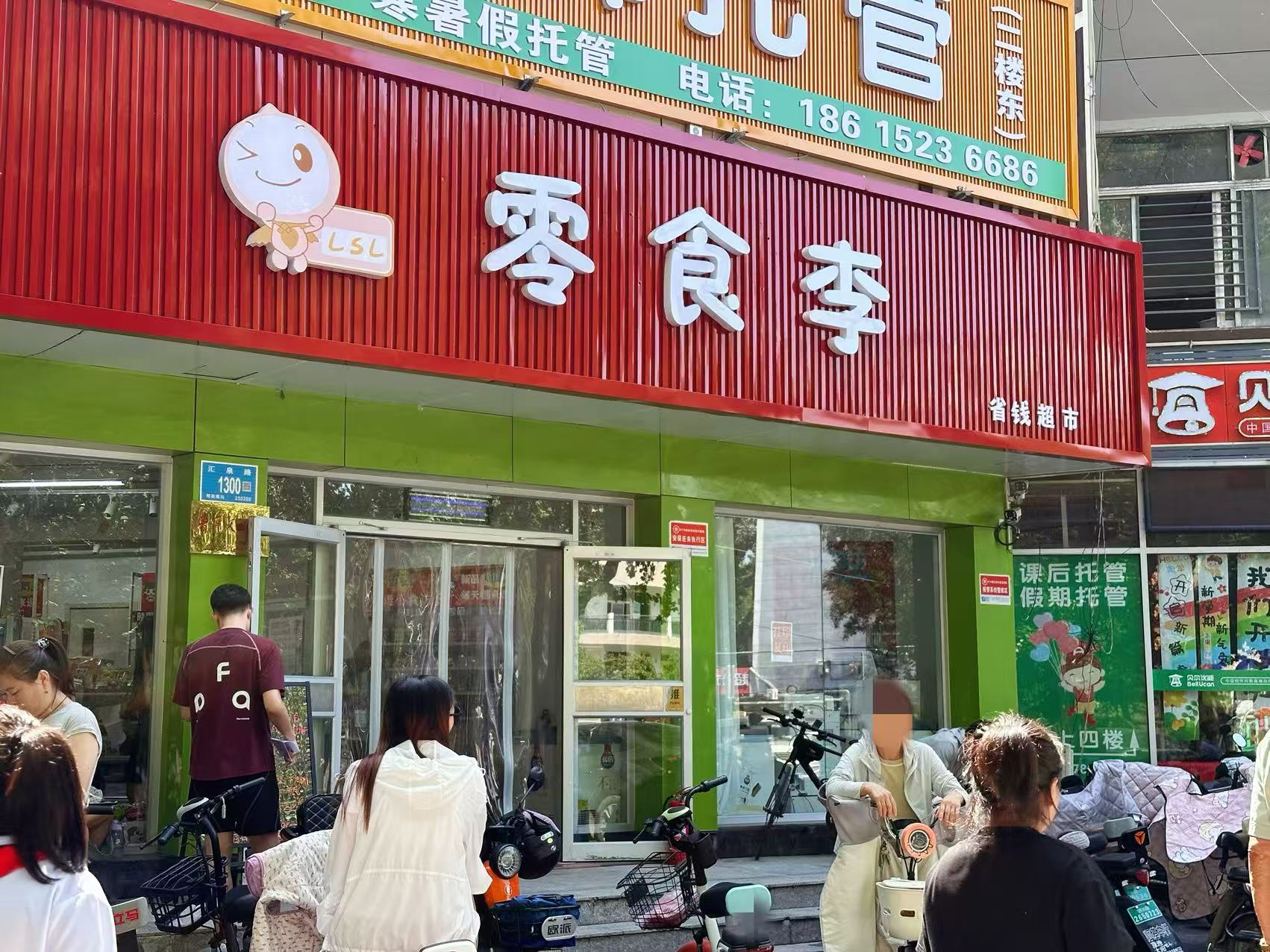 微信图片_20250909175554_1114_48.jpg