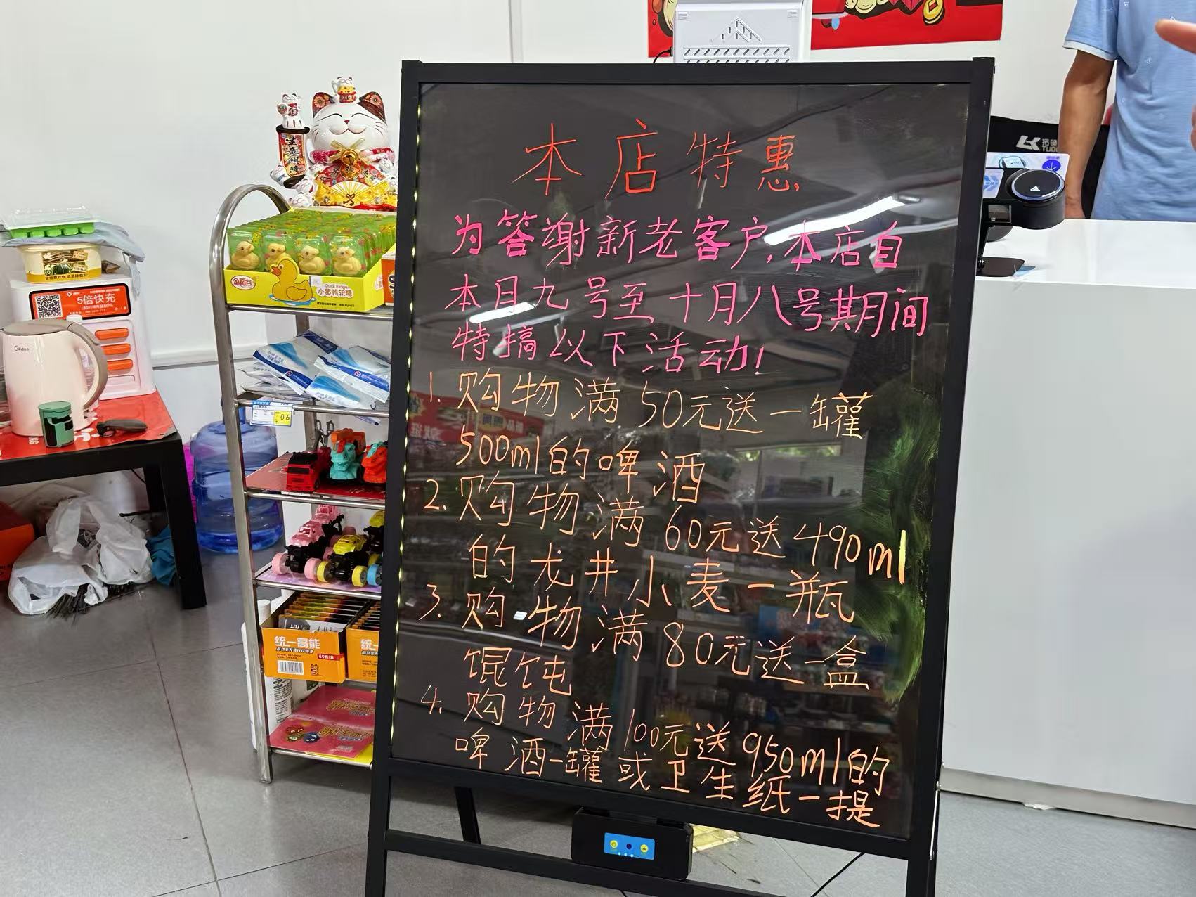 微信图片_20250909175606_1125_48.jpg