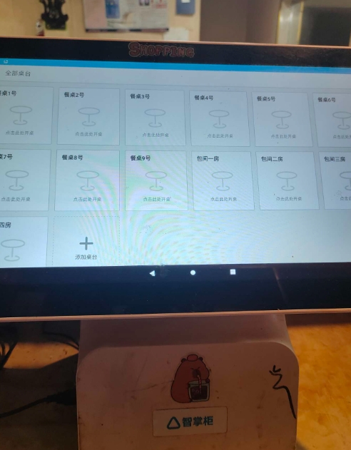 微信截图_20250912155520.png