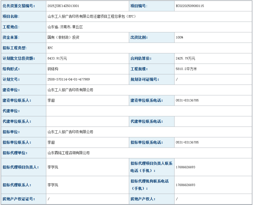 20250914123650front1_0_273164_FrX_gqjQYECsjfCoPYq2a-ZfZUMH.png