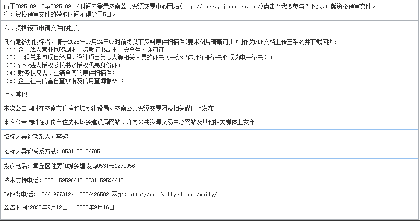 20250914123650front1_0_273164_Flot8B8S8W50qZFBurfKX4EE3vep.png
