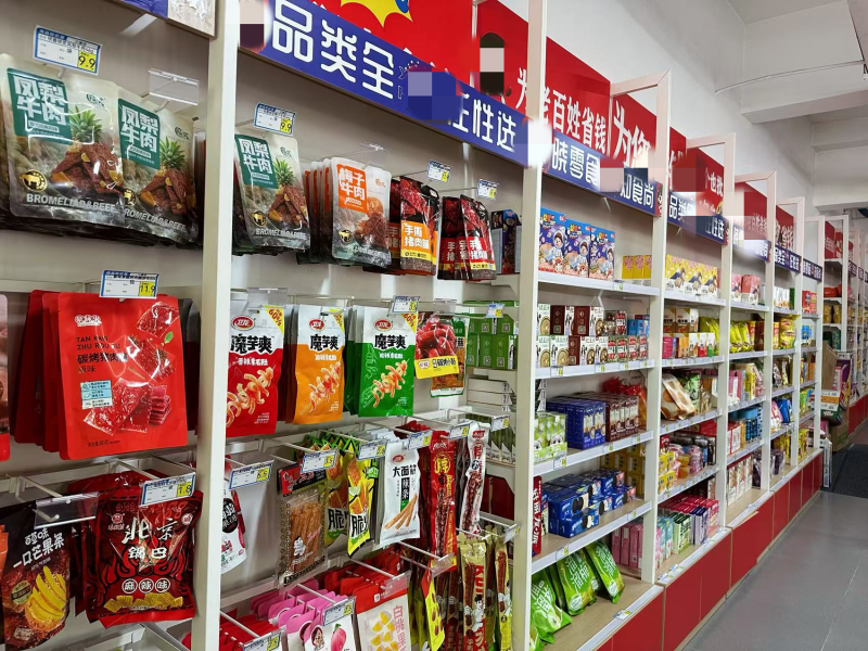 微信图片_20250915152030_1174_48_副本.png