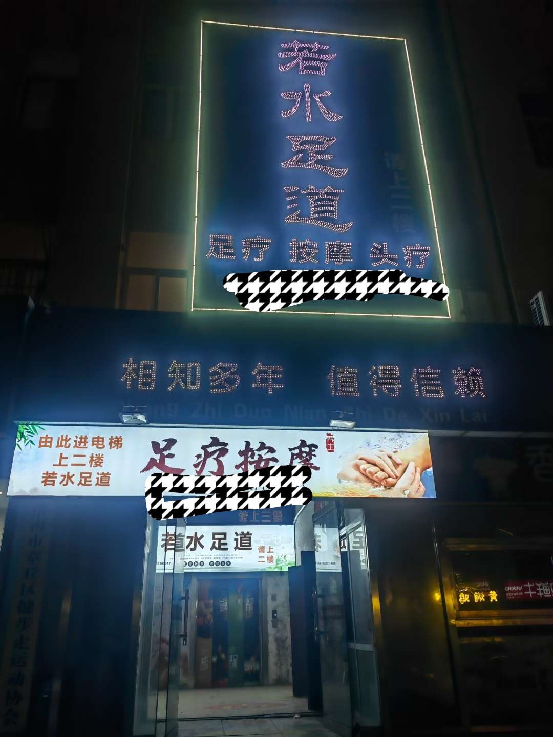 20250915162414front2_0_172541_FjZtOZT3pht12RiH3ByWSJYpiQVG.jpg
