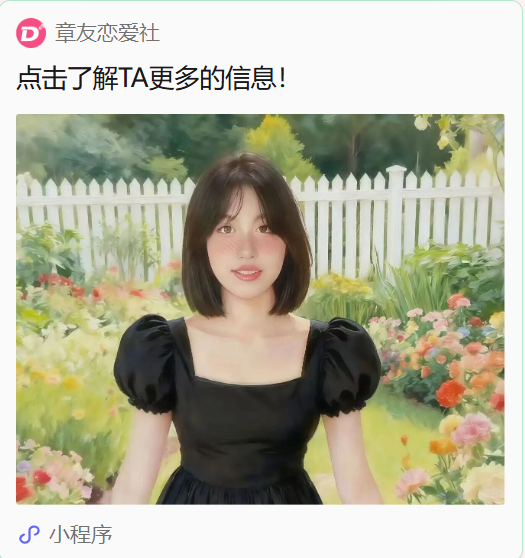 微信图片_2025-09-15_232155_437.png
