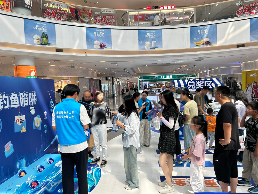 微信图片_2025-09-16_113817_732.png